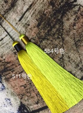 手工居家挂件穗子
