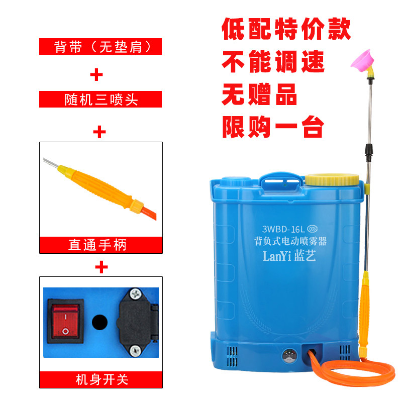 背负式电动喷雾器农用高压锂电池自动打药机消毒新型农药桶喷洒u.