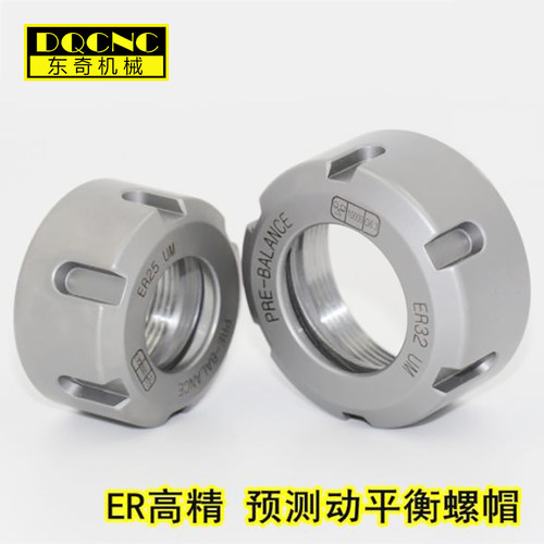 er8111620a六角动平衡螺母螺帽