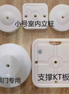 底座圆形方形加厚白色拱门