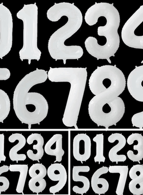 32寸40寸白色数字气球生日派对婚礼布置背景造型周岁儿童ins风