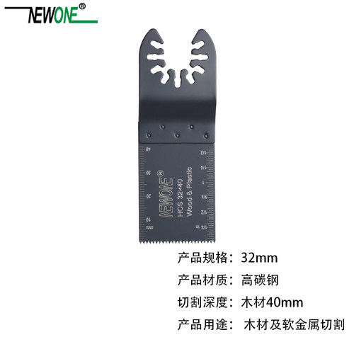 万用宝通用配件快卸装孔高碳钢锯片32MM木工木材软金属切割开孔器