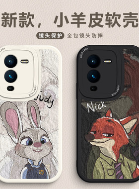 适用vivoS50手机保护壳个性情侣兔子s30pro全包矽胶16软s18e卡通15油画男高级promini皮S17t保护套20女新款19
