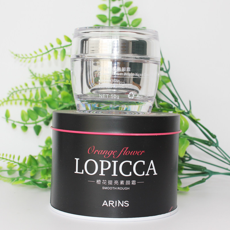 艾韵诗橙花提亮素颜霜懒人面霜遮瑕保湿清爽隔离男女化妆护肤品