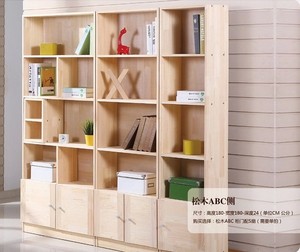 实木书柜自由组合书架儿童松木储物柜现代简易收纳省空间落地书橱