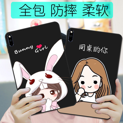 硅胶防摔软无盖卡通磨砂保护壳