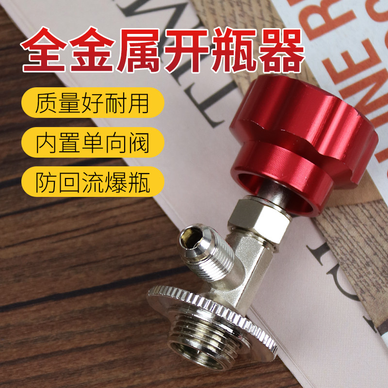 汽车空调冷媒加氟工具套装134a雪种加氟管制冷剂加注器压力表全套