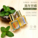 台湾原装 陈年薄荷油提神醒脑清凉舒缓鼻通晕车蚊虫叮咬香薰精油