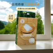 中国台湾原装 天然樟脑丸衣柜防虫防霉防蛀片防潮除湿无毒防蟑螂球