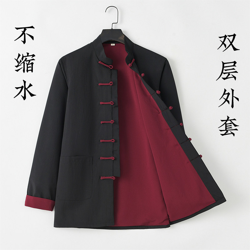 中国风唐装男双层套春秋长袖外套中式复古盘扣汉服居士禅修太极服,男装,唐装,淘宝优惠券,粉丝福利购,淘宝优惠卷