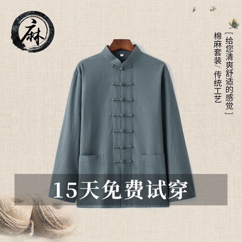 LONG-SLEEVED TANG COSTUME MENS MIDDLE-AGED AND ELDERLY SHIRTS CHINESE STYLE SPRING AND AUTUMN JACKETS ELDERLY LAY CLOTHES TEA COTTON LINEN HANFU MENS CLOTHING