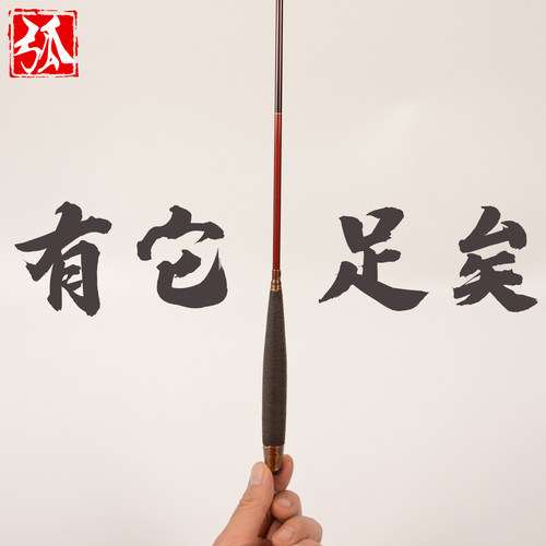 超细轻软胴并继竿鲫鲤鱼碳素钓竿