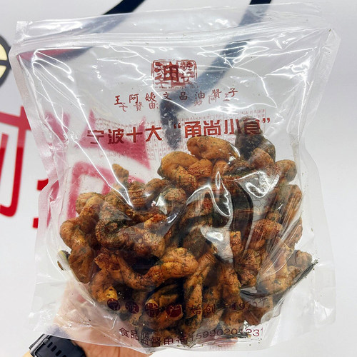 宁波特产鼓楼王阿姨文昌油赞子