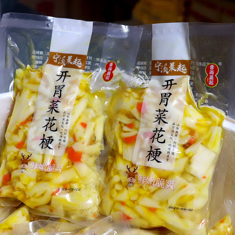 即食开胃菜 花菜梗500克下饭菜凉菜冷盘腌制酸辣味泡菜菜花梗包邮,水产肉类/新鲜蔬果/熟食,腌制/榨菜/泡菜,淘宝优惠券,粉丝福利购,淘宝优惠卷