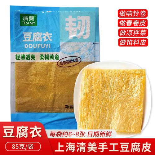 清美豆腐皮85g*2包油豆皮豆腐衣