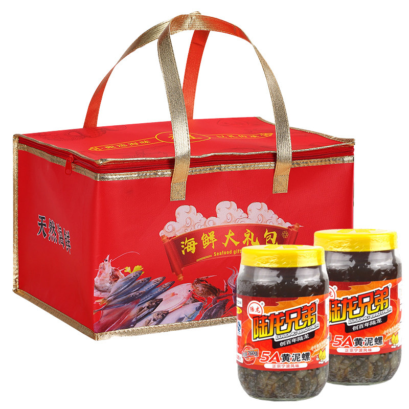 宁波特产陆龙兄弟海鲜大礼包黄泥螺醉泥螺礼盒装送礼佳品年货送礼