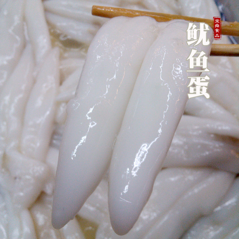 宁波特产舟山鱿鱼蛋冷冻海鲜带膏鱿鱼卵新鲜淡无盐咸香鲜嫩下饭菜,水产肉类/新鲜蔬果/熟食,冷冻墨鱼/冷冻墨鱼仔,淘宝优惠券,粉丝福利购,淘宝优惠卷