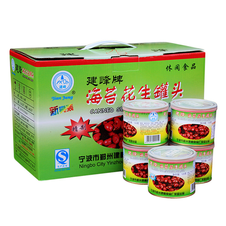 建峰牌海苔花生罐头即食休闲零食罐装坚果礼盒装大礼包年货送礼品