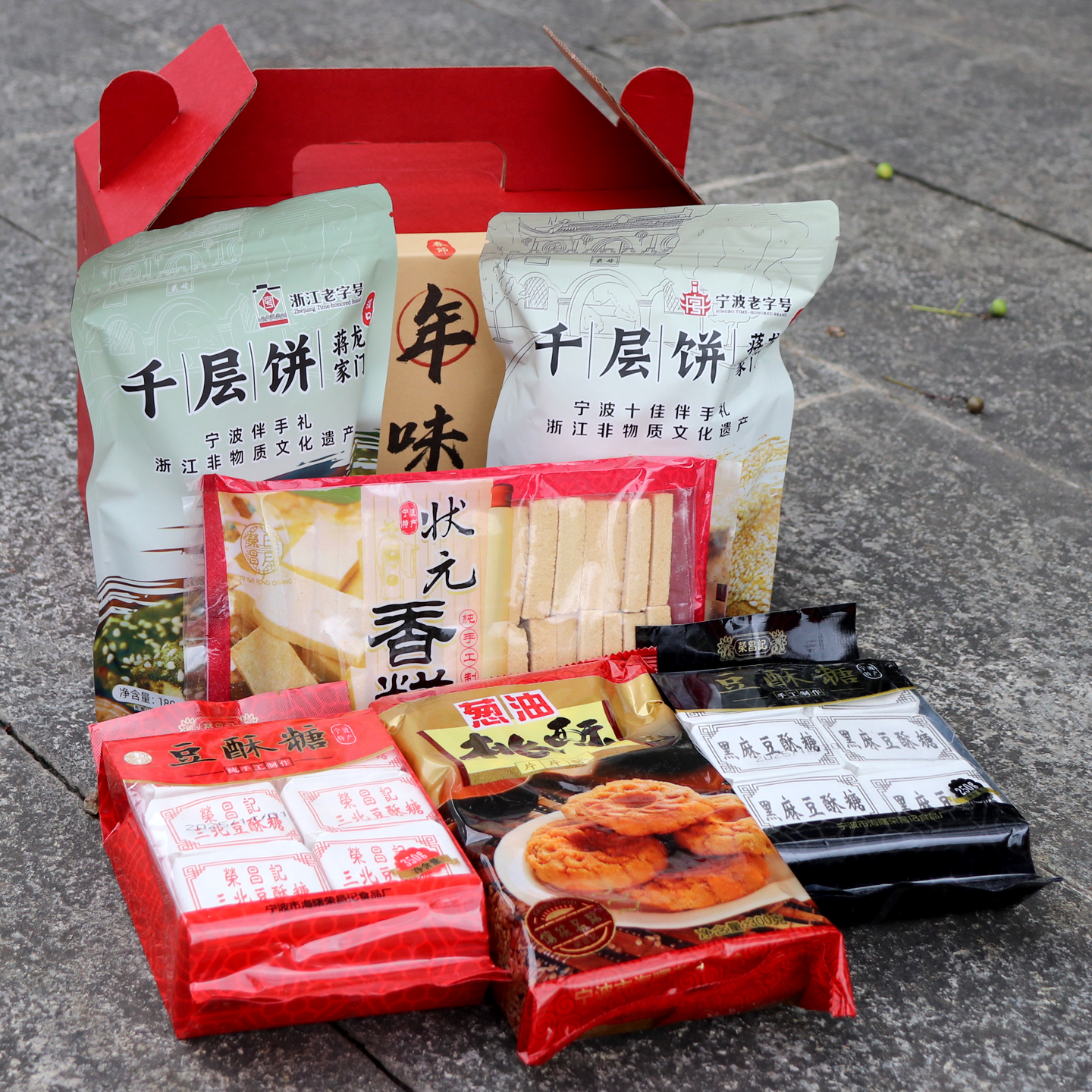 宁波特产传统糕点手工零食大礼盒