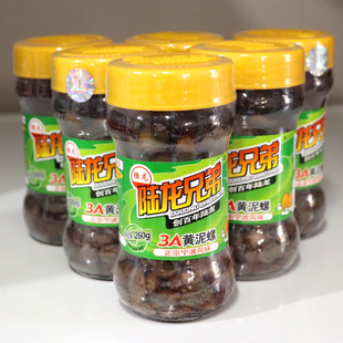 陆龙兄弟泥螺260g玻璃瓶装 3A黄泥螺即食醉泥螺宁波特产海鲜下饭菜