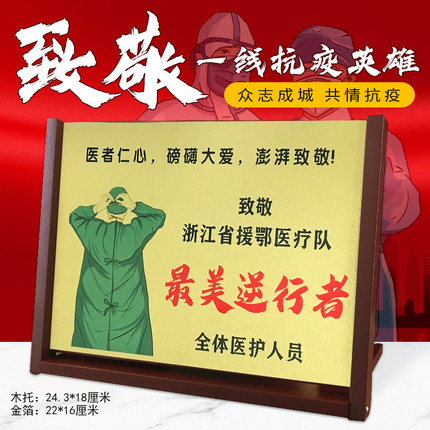 金属奖牌奖盘翻盖折叠盒式木托定制定做授权书会员协会年会圆形