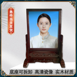 可拆卸摆台瓷像实木相架相框祠堂神龛照片老人像定制相片不褪色