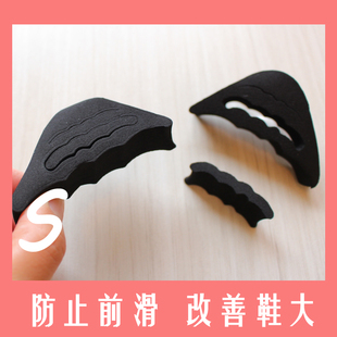 买2送1 鞋头塞鞋大调节尺码前脚掌垫半码垫缓冲前塞防滑出口日本