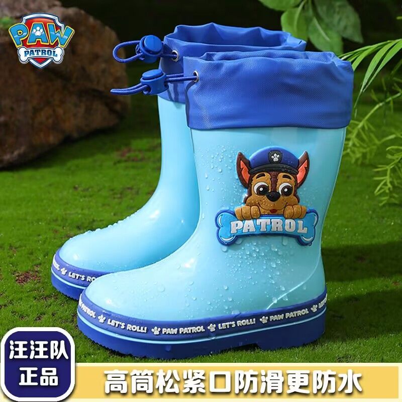 儿童雨鞋防滑防水雨靴汪汪队卡通