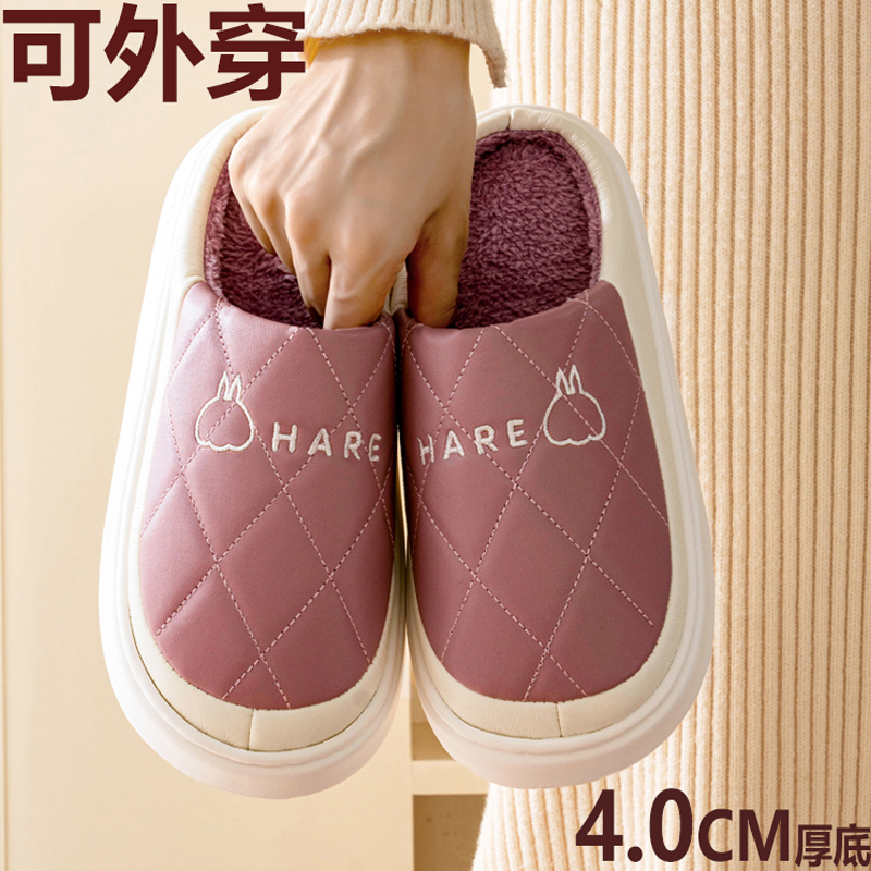 防水棉拖鞋女秋冬季新款室内室外
