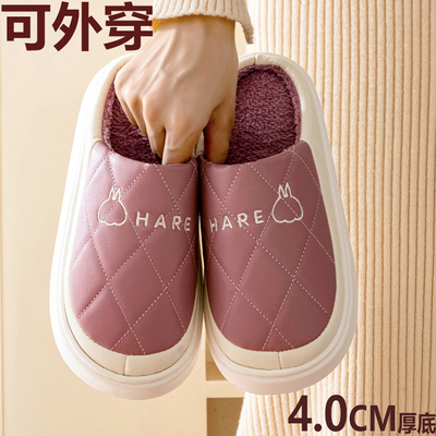 防水棉拖鞋女秋冬季新款室内室外