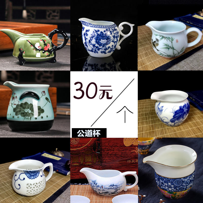 手绘青花陶瓷公道杯分茶器功夫茶