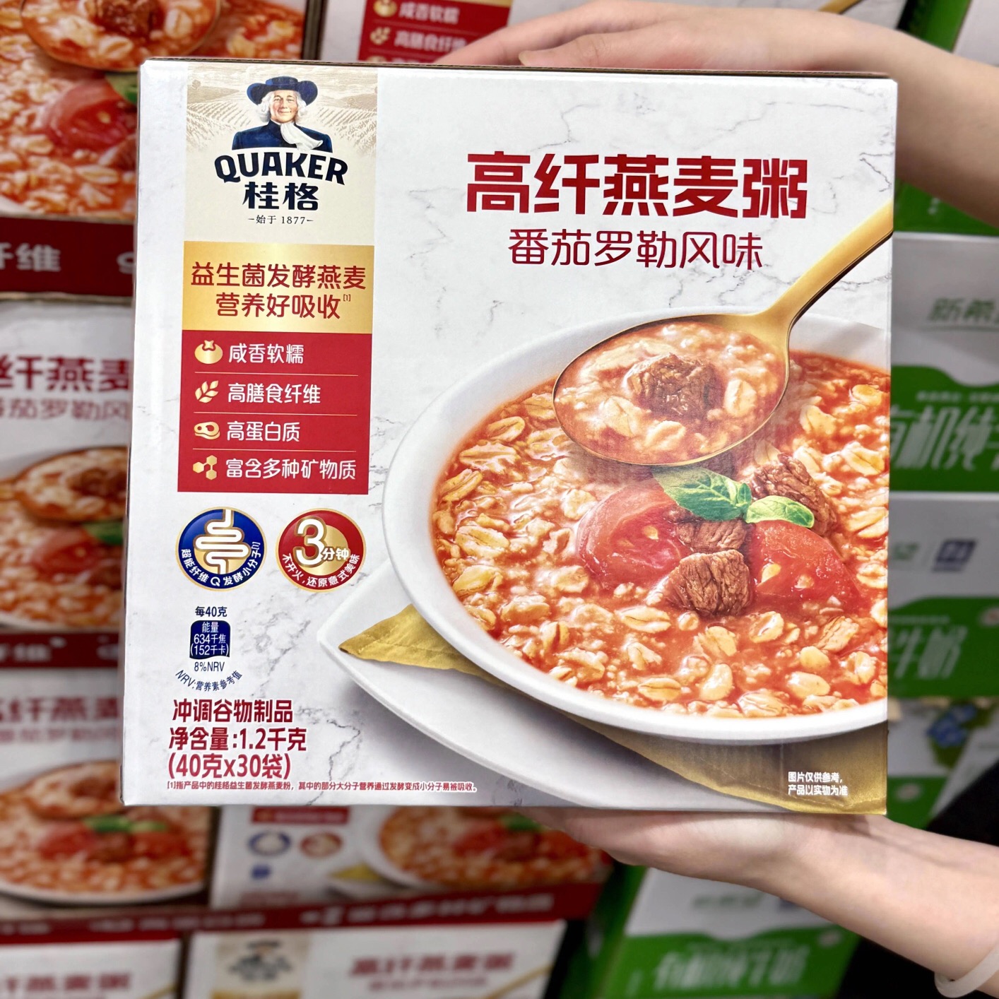 山姆代购桂格番茄罗勒风味谷物麦片高纤燕麦粥即食冲泡早餐1.2kg