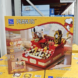 山姆代购史努比复古打字机摆件拼奇拼搭积木7处关联动新年礼物