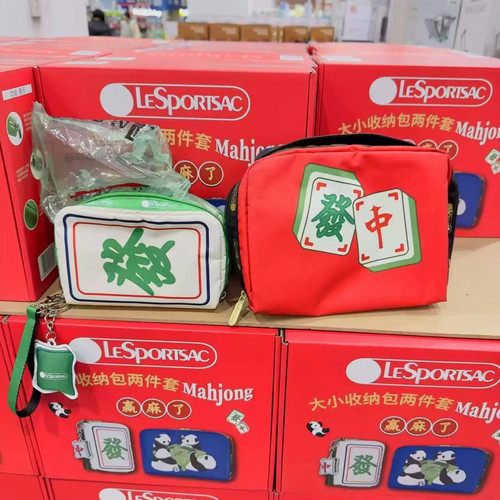 LeSportsac 乐播诗麻将手拎包 2件套收纳包手腕包新年包包 山姆代