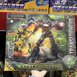 山姆代购变形金刚超能勇士崛起擎天柱大黄蜂模型组合儿童生日礼物