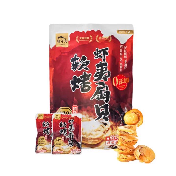 山姆代购精选即食獐子岛软烤虾夷扇贝高蛋白微辣居家办公健康零食