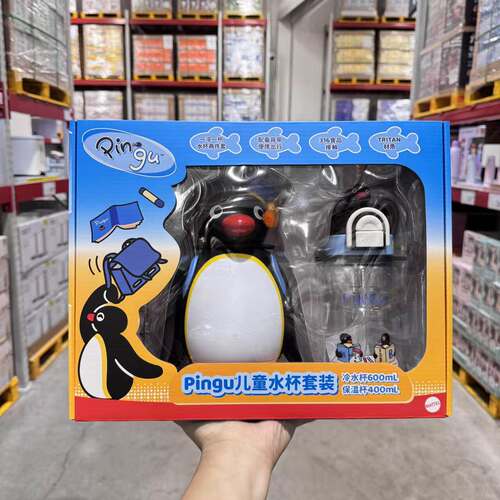山姆代购Pingu儿童水杯2