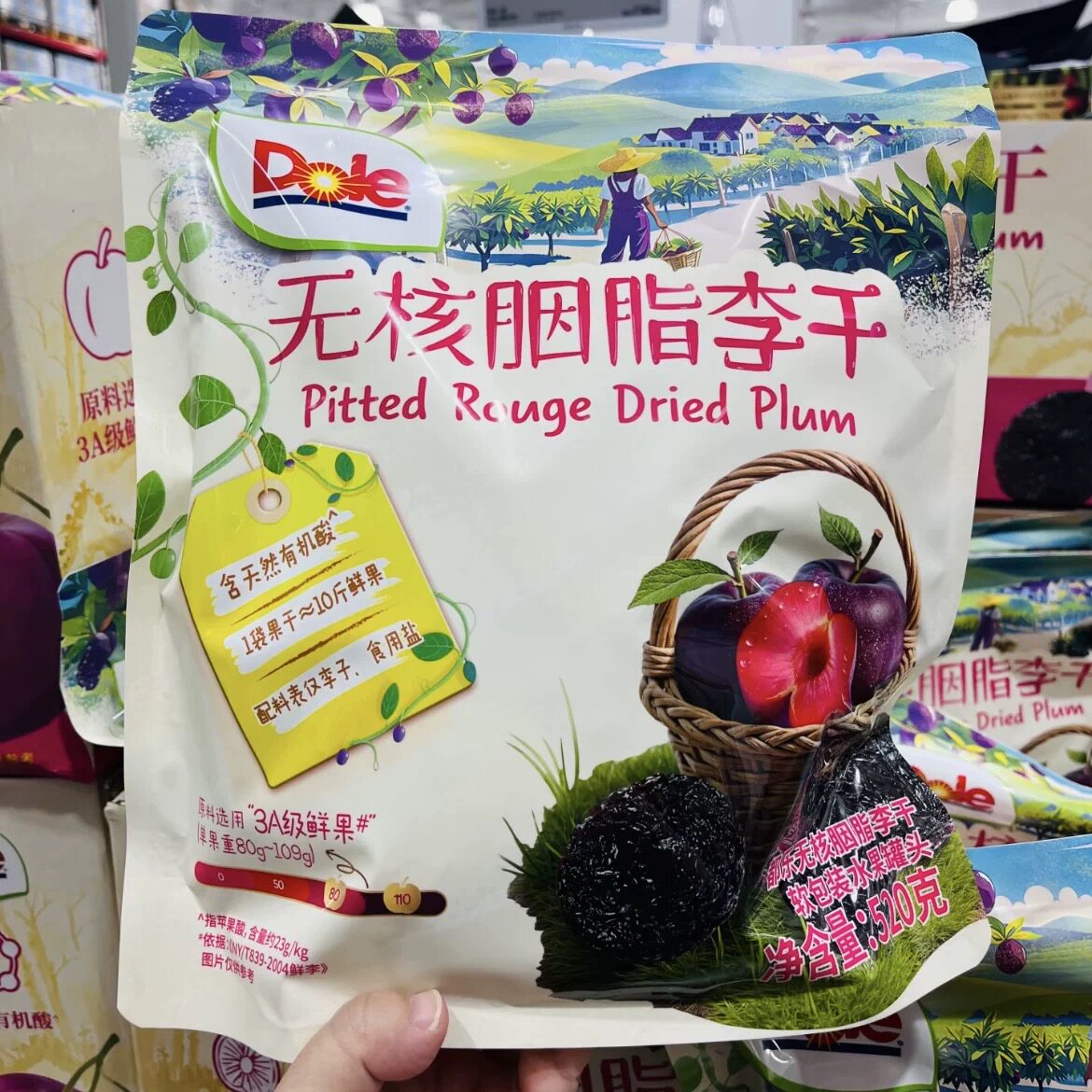 山姆代购都乐无核胭脂李干520g即食蜜饯果脯酸甜水果干休闲零食品