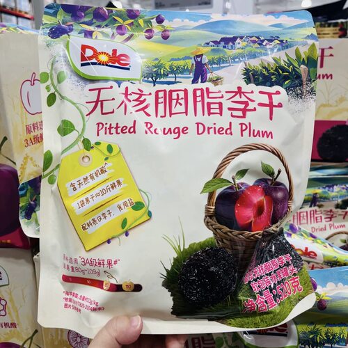 山姆代购都乐无核胭脂李干520g即食蜜饯果脯酸甜水果干休闲零食品