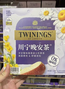 山姆代购波兰进口川宁晚安茶1.5g*100袋洋甘菊味助眠花草茶代用茶