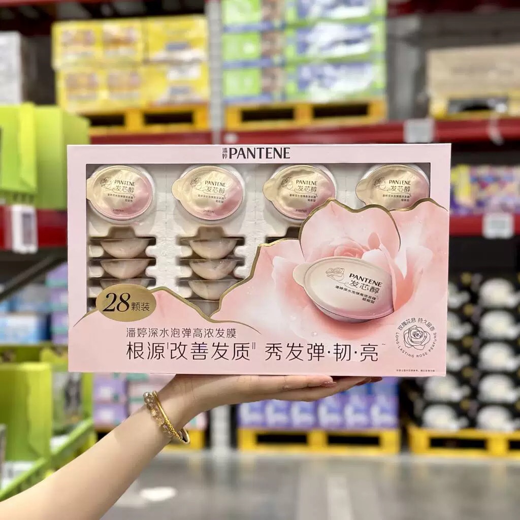 山姆代购 潘婷深水泡弹高浓发膜乌木玫瑰赋能型 持久留香改善受损