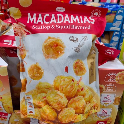 山姆代购天虹鲜贝鱿鱼味夏威夷果仁600g休闲零食小吃坚果炒货年货