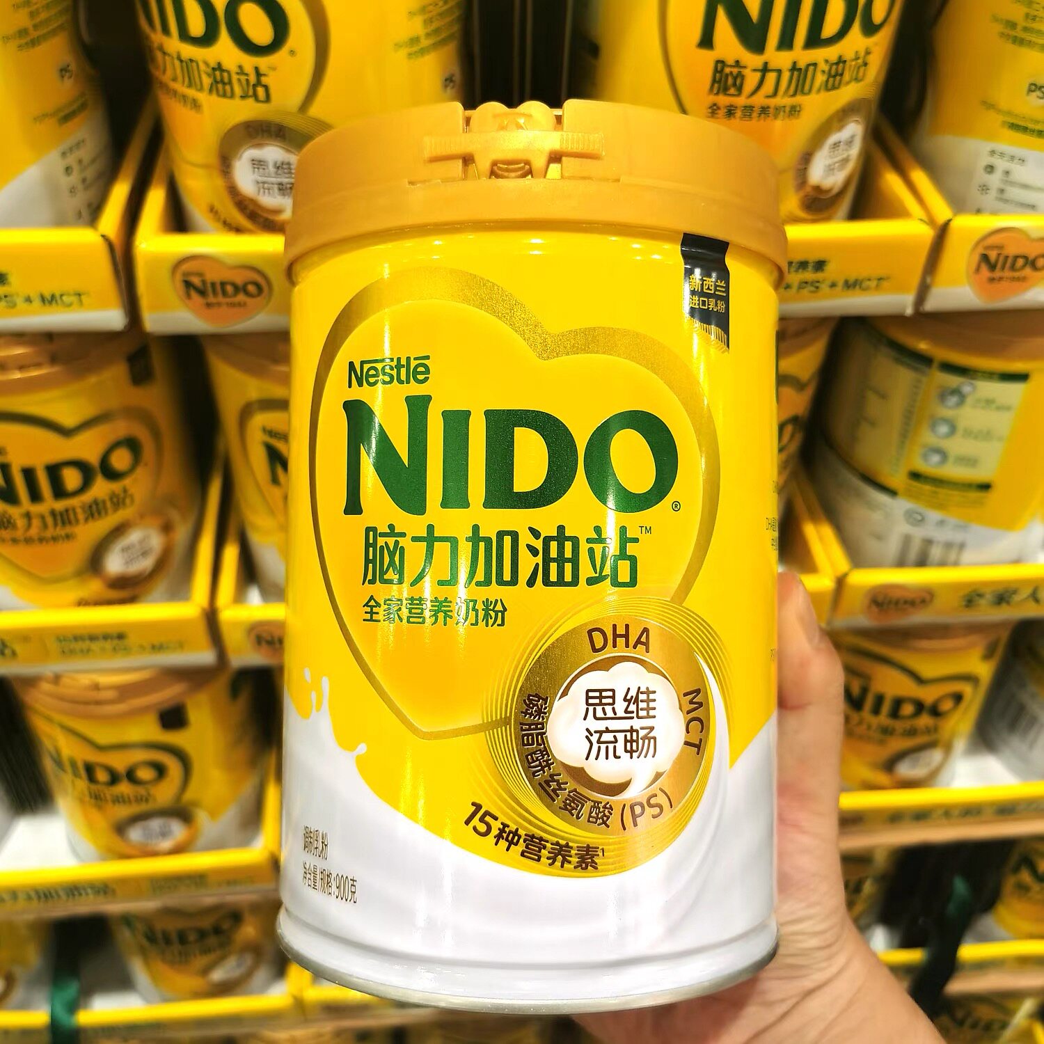 山姆代购雀巢NIDO脑力加油站全家营养奶粉奶味浓郁科学配方900g