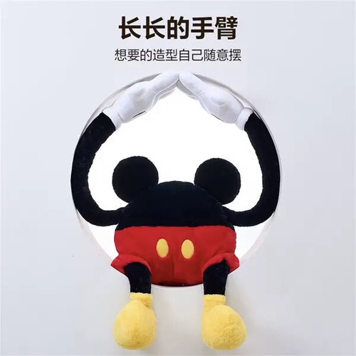 山姆迪士尼Disney男女朋友大手靠垫米奇手抱枕可爱玩偶公仔