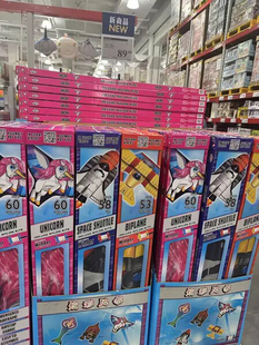 现货~山姆国内代购 炫彩风筝儿童卡通 霸王龙美人鱼飞马黄飞机