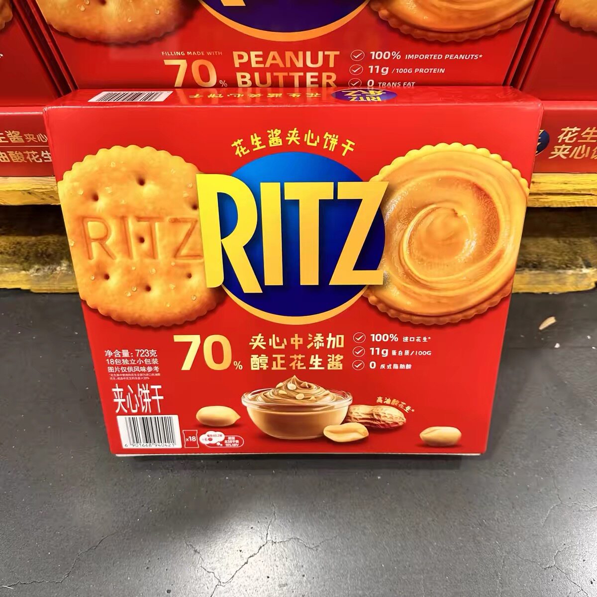 山超姆代Ritz乐之香浓花生酱口味夹心可酥饼干723g办公室休闲零食图片