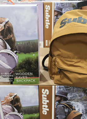 山姆代购SUBTLE 木檐双肩包女士运动旅行双肩背包