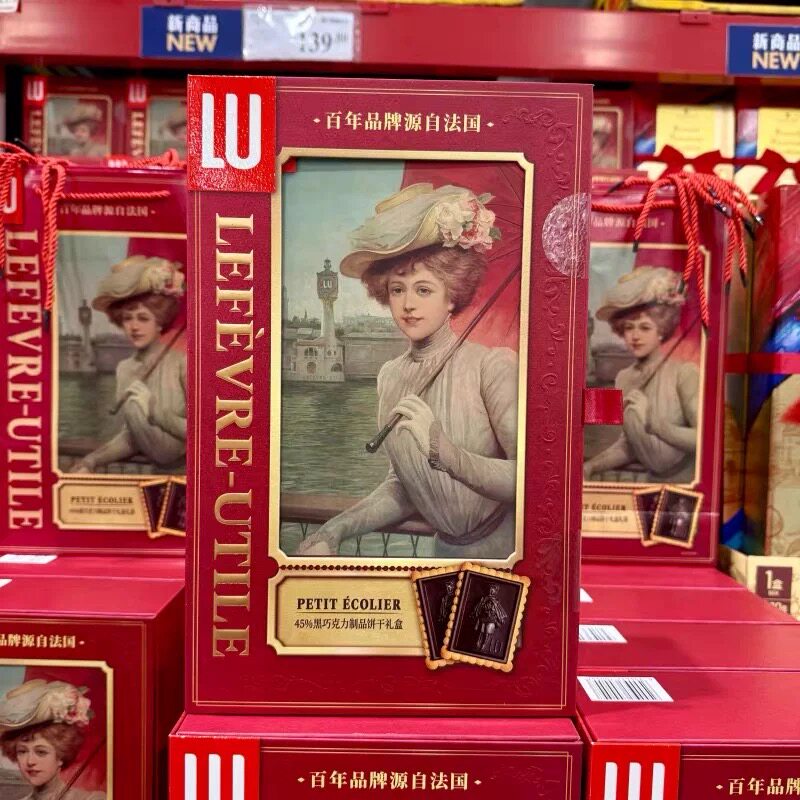 山姆代购露怡LU法国进口45%黑巧克力制品饼干复古礼盒装休闲零食