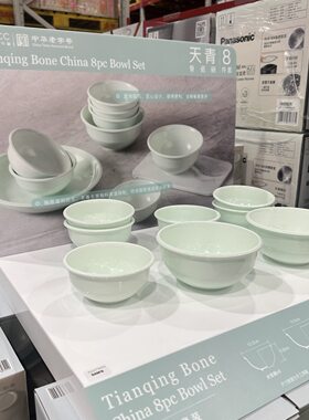 山姆代购高淳陶瓷天青骨瓷碗套装8头温润如玉安全健康2面碗+6饭碗