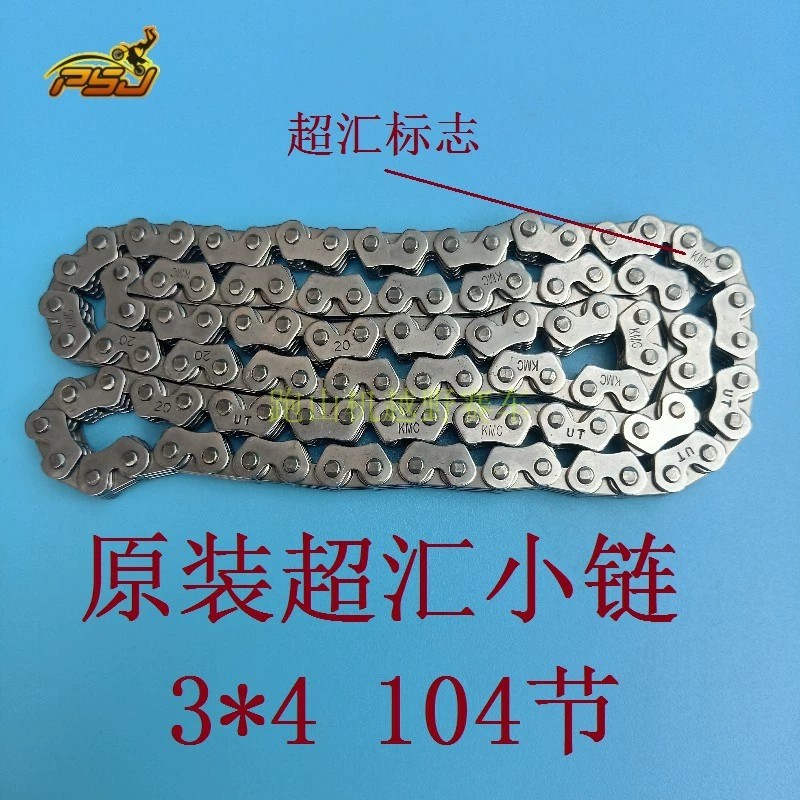 波速尔M1M3歼3D克维思北海卒玛贵尊极盗者-3战狼CB250F大头机小链